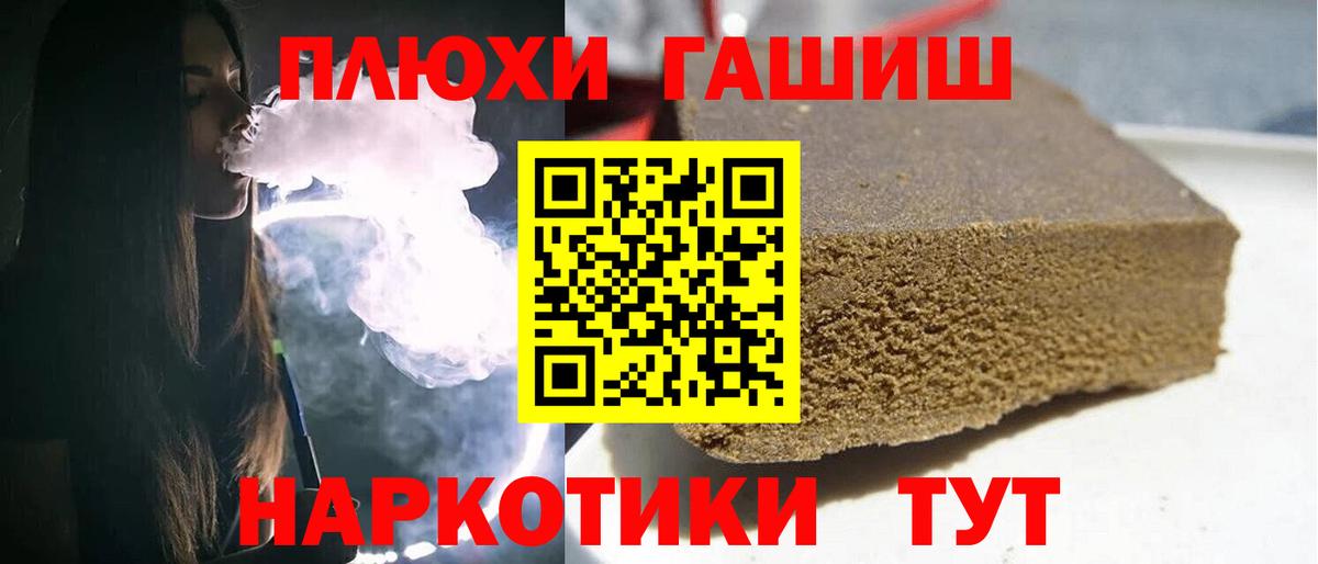 ГАШ ice o lator  Вход с VPN  Черногорск  ГАШИШ  ГАШИШ hashish 
