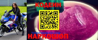 марки nbome Кунгур