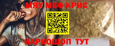 мет Кумертау