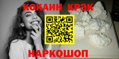 кокаин колумбия Ливны