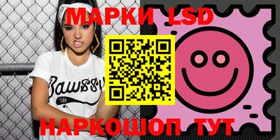 марки nbome Кунгур