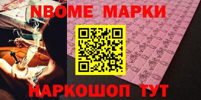 экстази Кулебаки