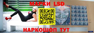 крисы Лесосибирск