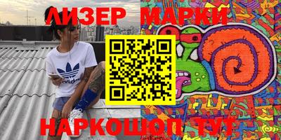 крисы Лесосибирск