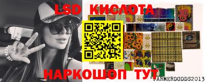 крисы Лесосибирск