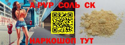 прущая мука Ликино-Дулёво