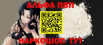 марки nbome Кунгур