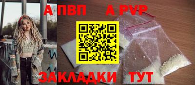 марки nbome Кунгур