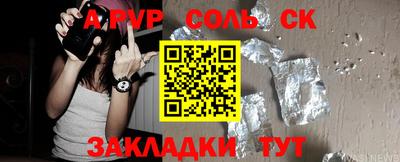 крисы Лесосибирск
