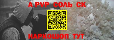 крисы Лесосибирск