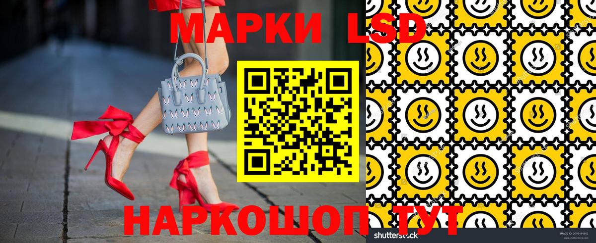 Марки 25I-NBOMe 1500мкг Черногорск