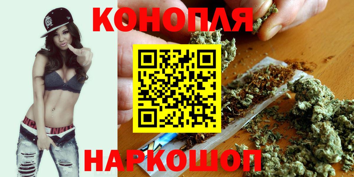 Марихуана Amnesia  Вход с VPN  МАРИХУАНА сатива  Черногорск  Бошки Шишки планчик 